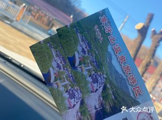 地点：铁岭开源这边，导航上得走102国道，一定要慢开