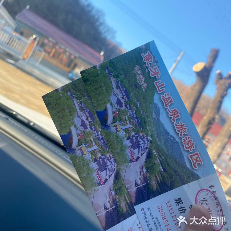 乡村爱情