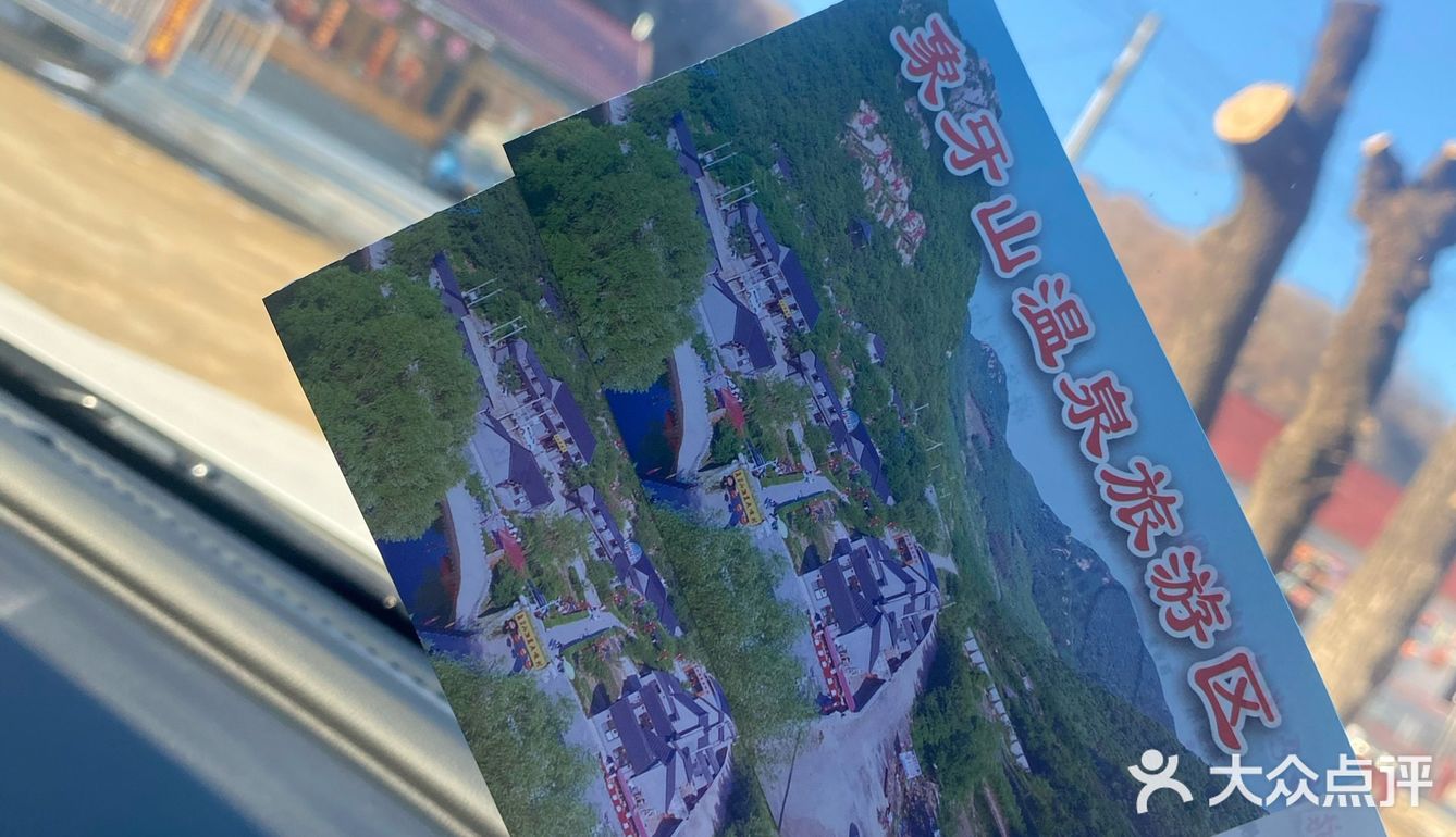 乡村爱情