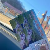 乡村爱情