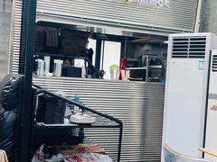 -Tubestation站点比萨(五道营店)