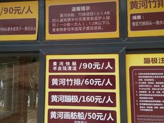 -古柏渡飞黄旅游区