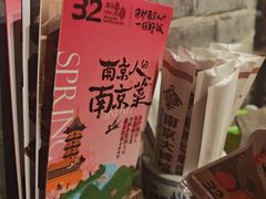 -南京大牌档(崇文门国瑞店)