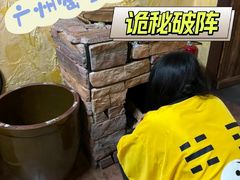 -逃脱反斗城沉浸剧情密室(北京路店)