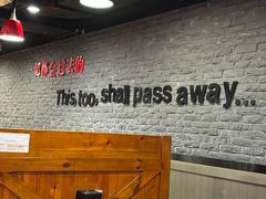 -香猪坊(五道口店)