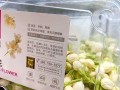 -盒马鲜生(新都心店)