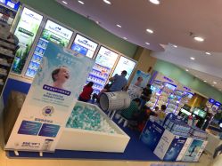 -爱婴室(上海浦建路店)