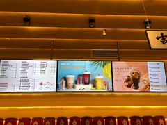 -1828王老吉·草本新茶(珠江新城地铁站店)