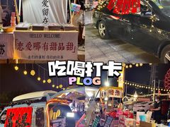 -虎门国际购物中心