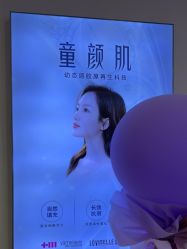 -长沙雅美医疗美容医院