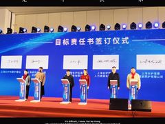 -上海跨国采购会展中心