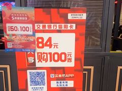 -胖哥俩肉蟹煲(苏州中心店)