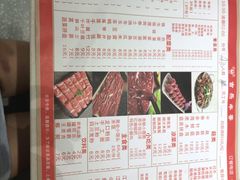 -古乐牛香·鲜牛肉牛杂火锅(新区店)