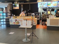 -麦当劳(国贸店)