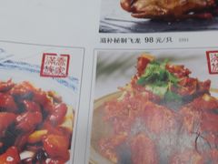 -乔家满族八大碗(流水沟店)