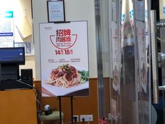 -醉面(五道口启迪大厦店)