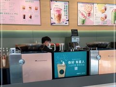 -星巴克(三亚海棠湾国际免税城店)