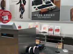 门面-优衣库(北京首开福茂宋家庄购物中心店)