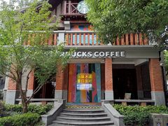 -星巴克臻选(思南公馆店)