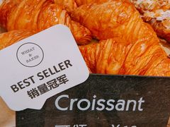 可颂-WHEAT&BAKER-麥(凯德来福士店)