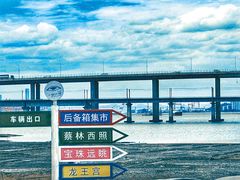 -集美学村