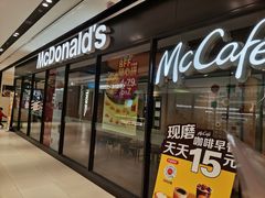 -麦当劳(百联西郊购物中心店)