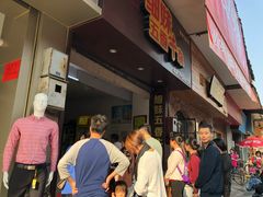 -细妹五香牛杂(步行街店)
