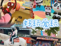 -灵玲国际马戏城