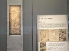 -四川大学博物馆