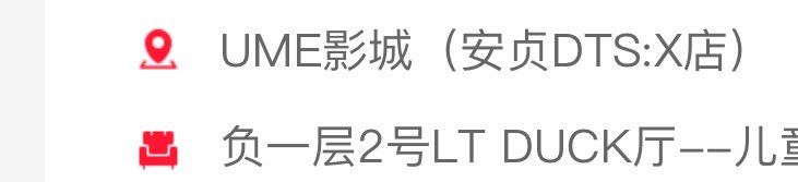 -UME影城(安贞DTS:X店)