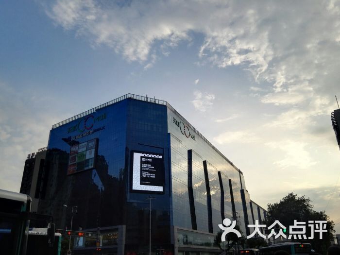 天虹cc.mall(石路店-图片-苏州购物-大众点评网