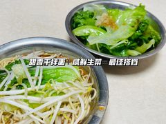 -阿池碎肉拌面