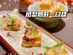 -御前十七(北京路天河城店)
