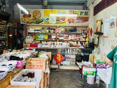 -赵府街副食店