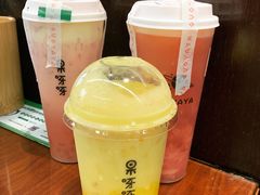 -果呀呀(国金街店)