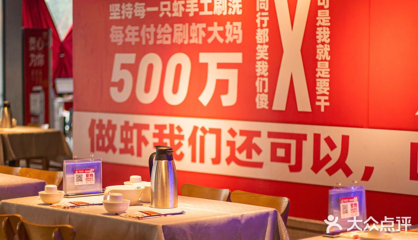 深圳小龙虾|救命！这家店小龙虾一份要¥2588