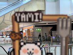 -外婆家(西溪印象城店)
