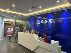 -新励成演讲口才培训(济南市中学训中心)