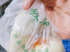 -清真石家包子(大皮院总店)
