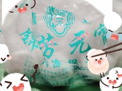 -壹条龙饭庄台基厂店