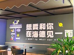 -海德温泉生活馆(朝阳大悦城店)
