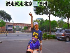 -肯德基(北京南站店)