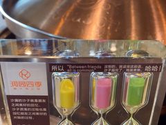 -润园四季椰子鸡火锅(海上世界店)