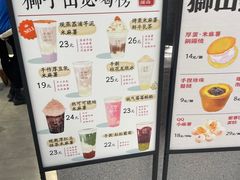 -君之狮子山·轻糖烘焙(松江印象城店)