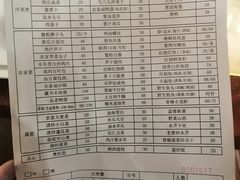 -珍宝蟹舫·巴城味道(巴城总店)