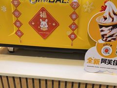 -麦当劳(科教城店)