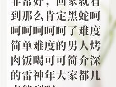 -畅想汤泉生活(民治店)