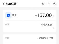 -马黑哥椒麻鸡(清江山水店)