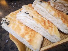 饽饽饼-王明古法砂锅居(开化寺店)