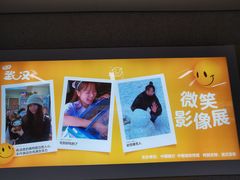 -取水楼(地铁站)